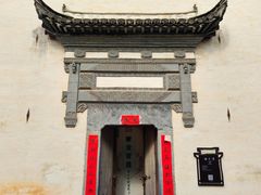 -潜口民宅博物馆