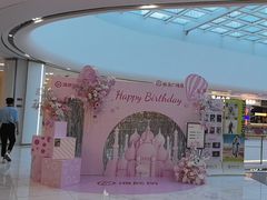 -海底捞火锅(振华广场生日主题店)