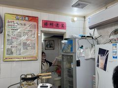 -成裕雪糕店(士多店)