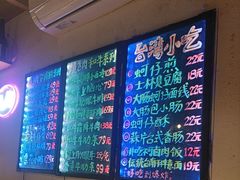 -匠太烧肉台日料理餐酒馆(三林店)