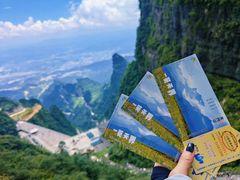 -张家界天门山国家森林公园