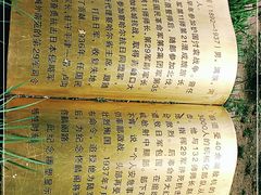 -三味书屋(复兴门内大街店)