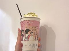 -一杯潮茶·专注潮汕茶饮(十二中创始店)