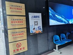 -松江大学城体育馆滑冰馆