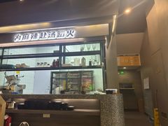 -味之绝美蛙鱼头火锅(松江万达店)