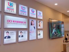 -希玛爱康健口腔(南山海岸城店)