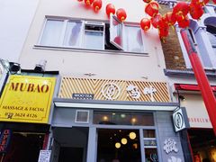 -鳥叶(London)