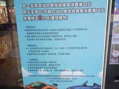 -莲花国际广场