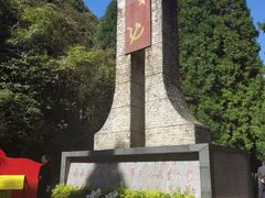 -娄山关景区