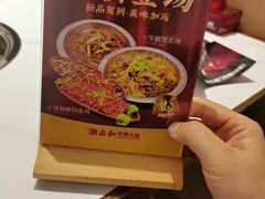 -潮正和潮汕牛肉火锅·老字号(番禺万达店)