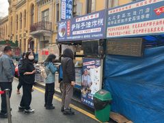 -红专尹胖子油炸糕