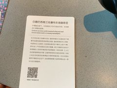 -星巴克(广州百信广场东区店)