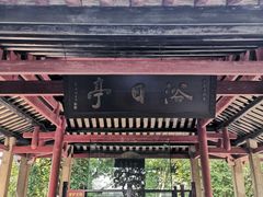 -南海神庙