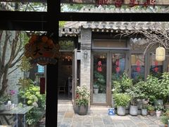 -四喜小胖·北京涮肉(五道营店)
