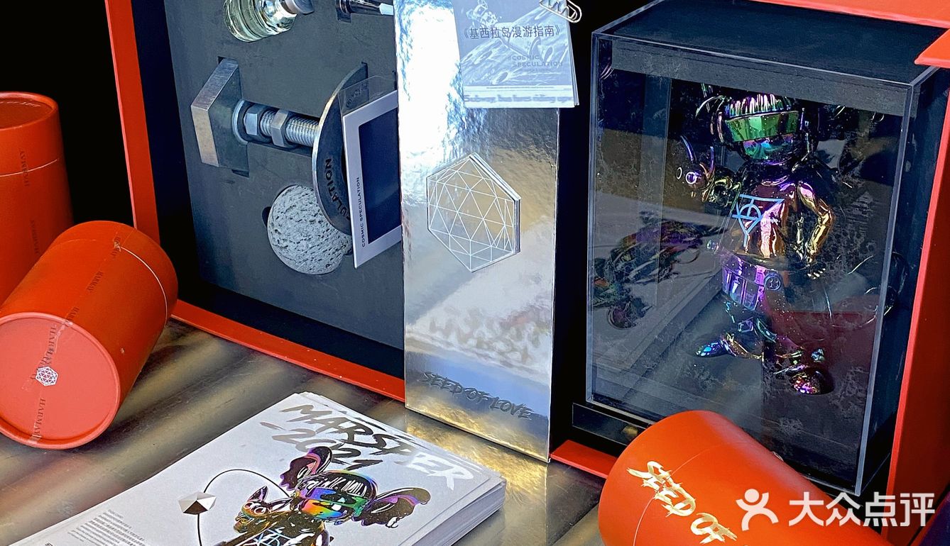 北京｜HARMAY話梅✖️MARSPER跨界展