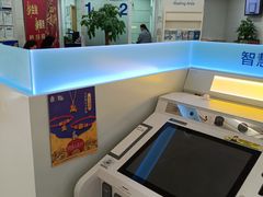 -中国建设银行(上海曹杨路支行)