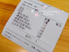 账单-香满园春饼·家常菜(东大桥店)