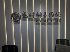 -盛时钟表维修上海钟表商店
