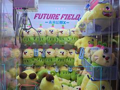 -反斗乐园(领展中心城店)