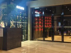 -青岛西海岸隆和福朋喜来登酒店