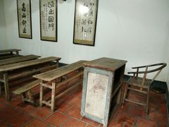 -语堂故居