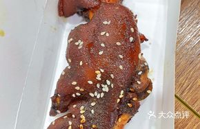 Royal Roasted Pig Trotters