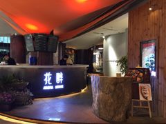 -听香·678茶铺(猛追湾店)