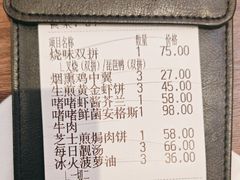 -新旺茶餐厅(鑫耀·光环live店)