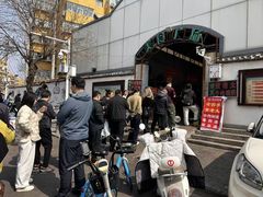 -老西关黄老太牛肉烧饼