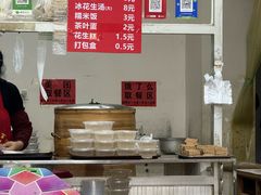 -没牙伯花生汤店(老药洲店)