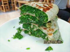 -京东程记肉饼店