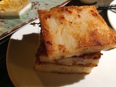 萝卜糕-鹭江宾馆·观海餐厅