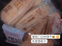 饼干-金顺韩式烤肉·网红烤肉店(广利路店)