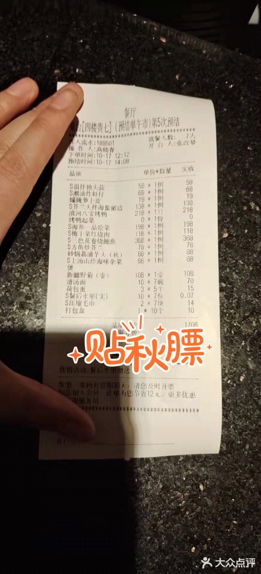昨天是姥姥101岁寿宴，是我们家的大喜事，我们早早的