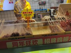 -味子夫鸡柳(三峡广场店)