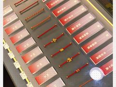-结绳记(国瑞店)