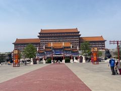 -大明幻境第一城