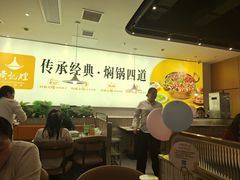 -黄记煌三汁焖锅(民乐园万达店)