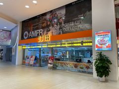 -卷们·现制生日蛋糕·蓝风车动物奶油(金源店)
