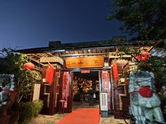 -木子山庄·安徽省老字号·中国炖锅宴