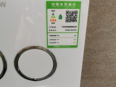 -闽龙广场
