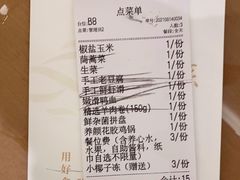 -湯系·煲汤手艺人(东二环泰禾广场店)