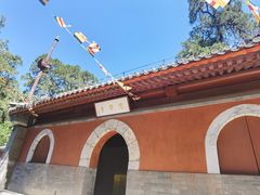 -北京上方山国家森林公园
