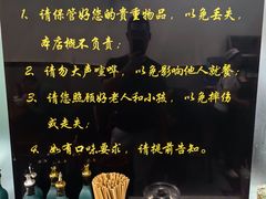 -蒋家肠旺面馆(合群路店)