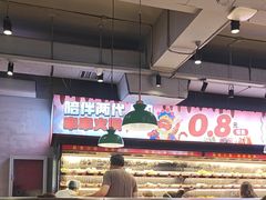 -佰人王串串香火锅(洋珠巷店)