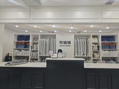 -布瑞琳洗衣(望京万象汇店)
