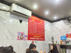 -全家福米线