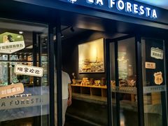 -上海怡沁园度假酒店