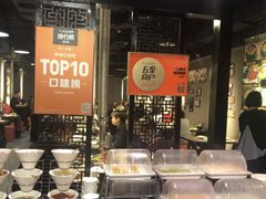 自助取餐区-33韩式自助烧烤(环城南路店)
