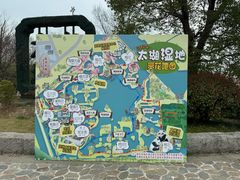 -苏州太湖国家湿地公园